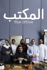 hd-The Office (SA)