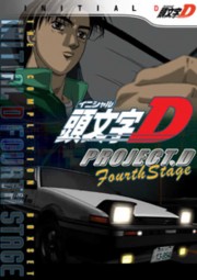 hd-Initial D: Fourth Stage - Project D