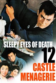 hd-Sleepy Eyes of Death 12: Castle Menagerie