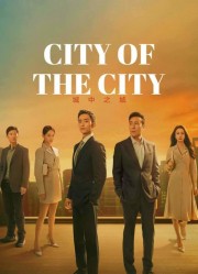 hd-City of the City