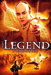 hd-The Legend of Fong Sai Yuk