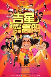 hd-Lucky Star 2015