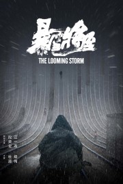 hd-The Looming Storm