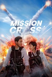 hd-Mission: Cross