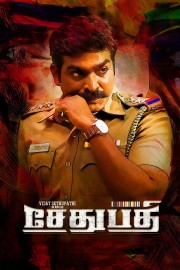 hd-Sethupathi