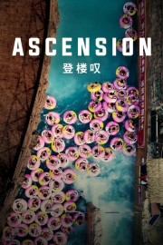 hd-Ascension