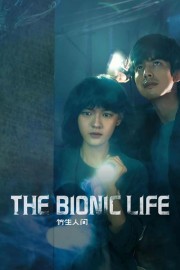 hd-The Bionic Life