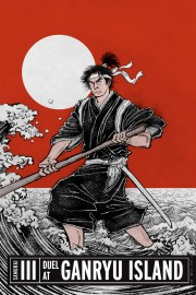 hd-Samurai III: Duel at Ganryu Island