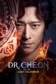 hd-Dr. Cheon and the Lost Talisman