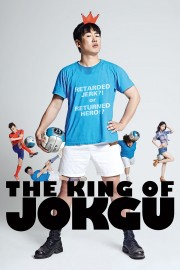 hd-The King of Jokgu