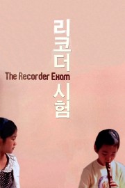 hd-The Recorder Exam
