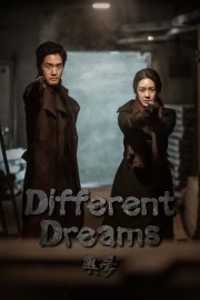 hd-Different Dreams