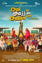 hd-Chal Bhajj Chaliye