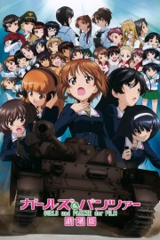 hd-Girls & Panzer: The Movie
