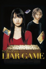 hd-Liar Game