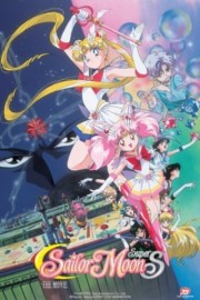 hd-Sailor Moon SuperS: The Movie: Black Dream Hole