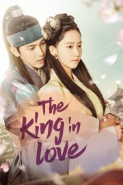 hd-The King in Love