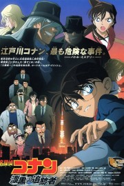 hd-Detective Conan: The Raven Chaser