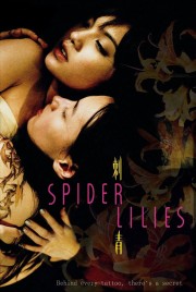 hd-Spider Lilies