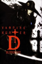 hd-Vampire Hunter D: Bloodlust