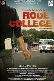 hd-Rode College